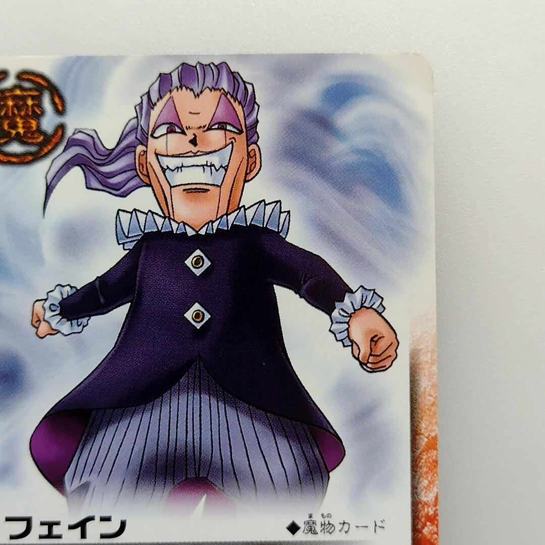 ZATCH BELL! 