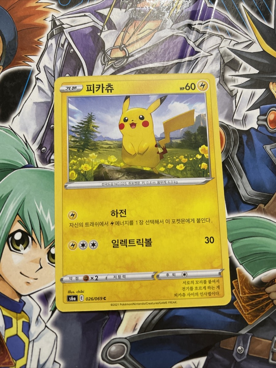 Pikachu 026/069 C Korean Pokemon Card Eevee Heroes s6a | eBay Pikachu 026/069 C Korean Pokemon Card Eevee Heroes s6a | eBay