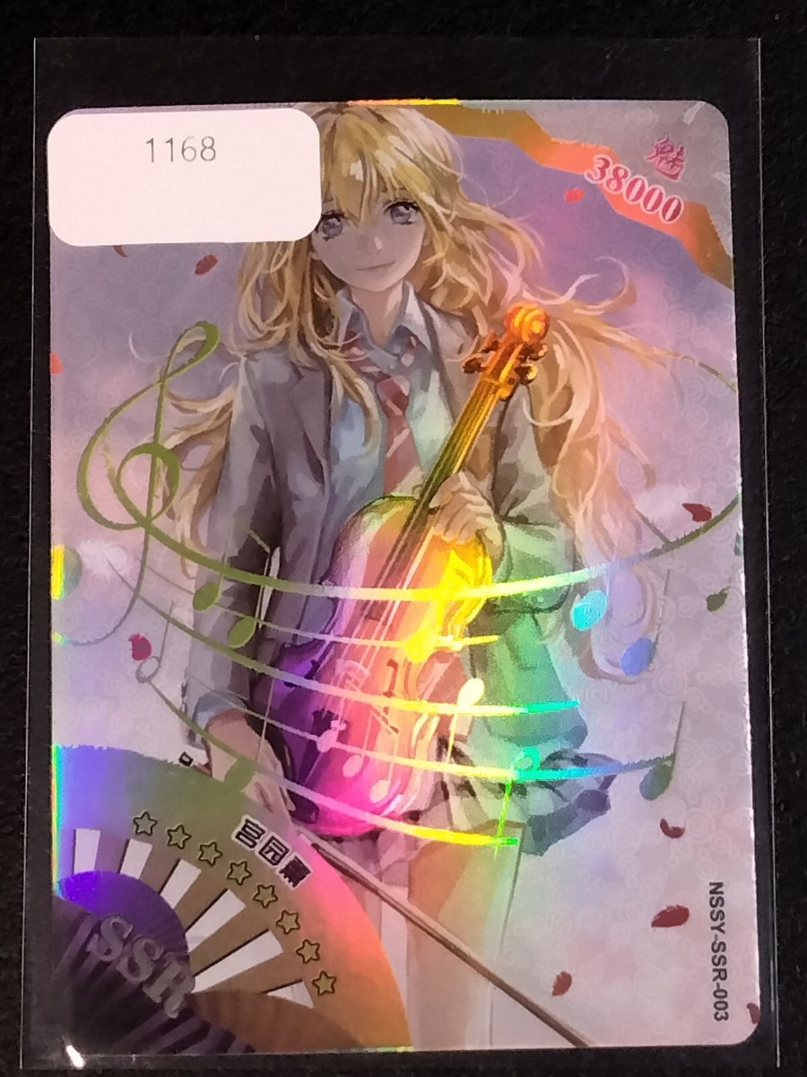 【希少】クイーンズブレイド 武者巫女トモエ クリアしおり 栞 カード Amazon | クイーンズブレイド 武者巫女トモエ ダメージVer. 2Pカラー