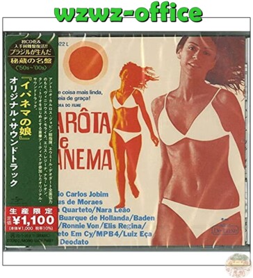 V.A. Trilha Sonora Do Filme  Garota De Ipanema  JAPAN CD