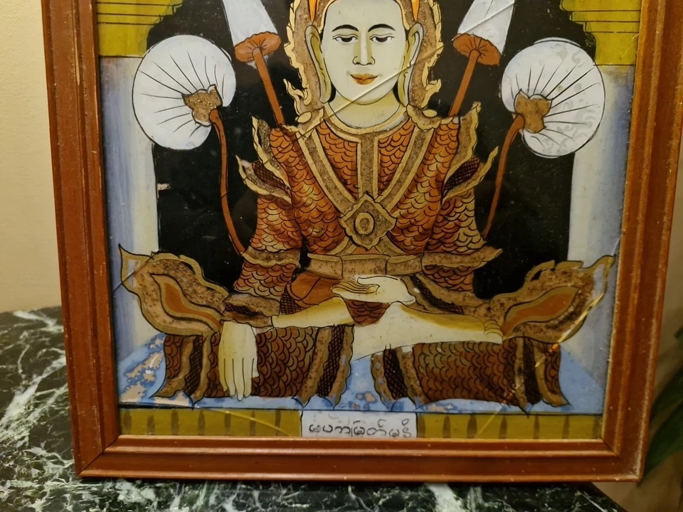 Ancien Fixé Sous Verre Indien? Indochine? - Photo 4/4