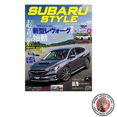 SUBARU STYLE Vol.7 San-ei Mook