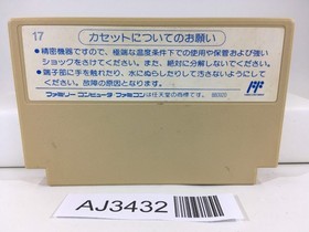 AJ3432 Boulder Dash Nintendo Famicom NES Japan