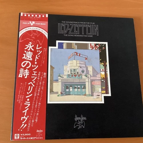 LED ZEPPELIN THE SONG REMAINS THE SAME JAPAN LP OBI 2LP P-5544-5N