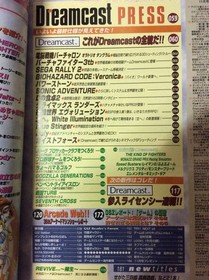 No appendix GREAT SATURN Z November 1998 issue Great Sega Saturn Z Sakura Wars