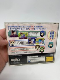 1997 Sega Saturn Seifuku Bishoujo Grand Prix Find Love Japan Video Game CIB!