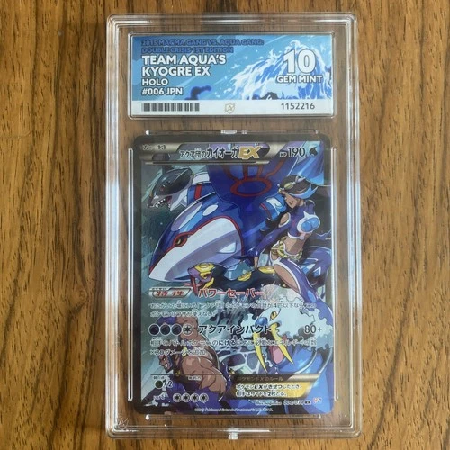 Team Aqua's Kyogre EX #006 -Double Crisis 1st Edition - ACE 10 Perfect SUBGRADES