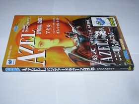 Azel Panzer Dragoon RPG Saga Sega Saturn Japan Official Guide Book US Seller