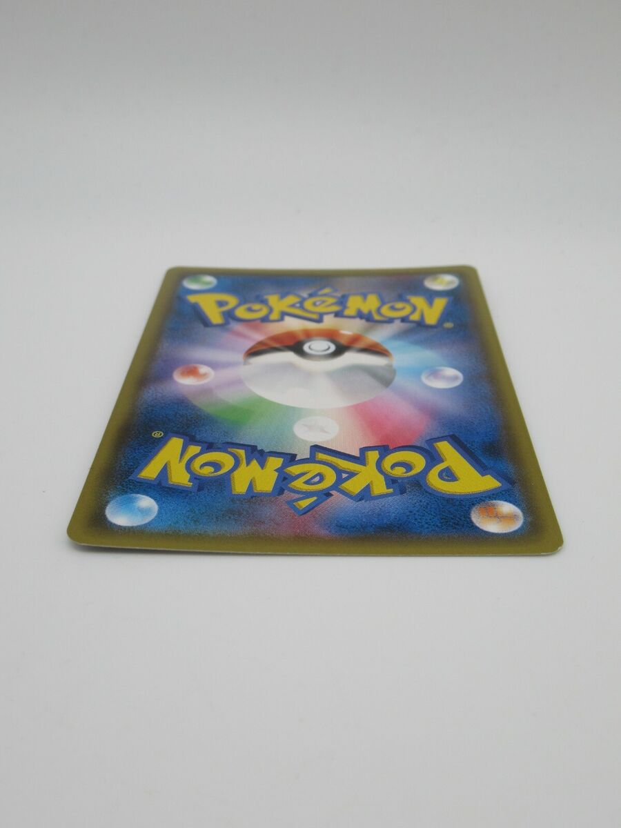  Pokemon Card Japanese - Mewtwo GX 036/114 SM4+ - Holo