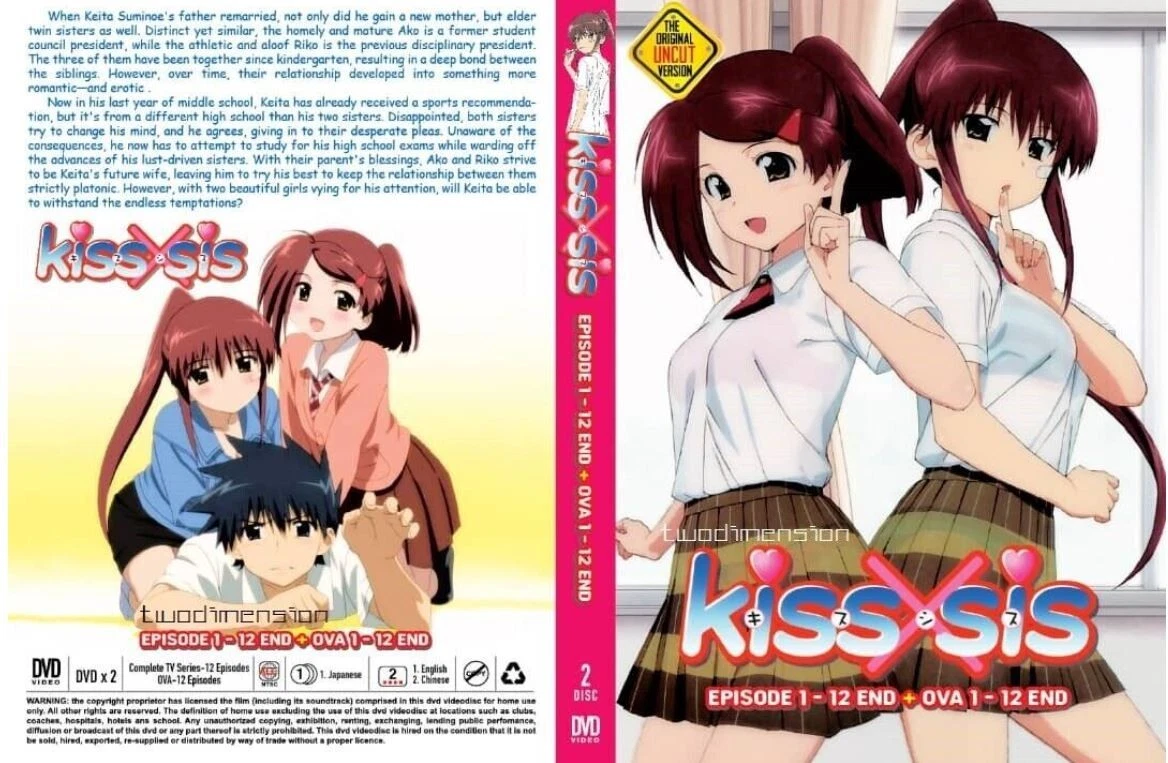 ANIME DVD Kiss x Sis (1-12End+12 OVA) English Dub | eBay