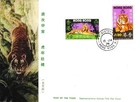 Hong Kong 1974 CNY TIGER (green) CPA edition First Day Cover