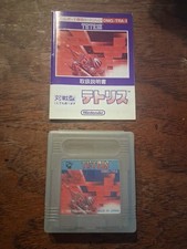 Tetris For Nintendo Gameboy (JP) Cartridge And Manual