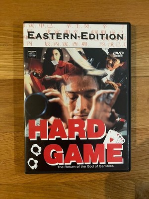 Hard Game DVD Chow Yun Fat Eastern Edition