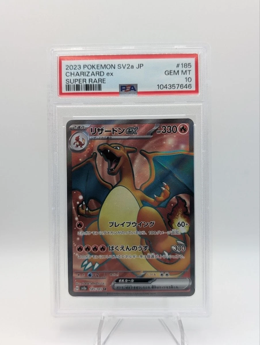Charizard ex 185/165 Sv2a: Pokemon Card 151 for sale | eBay