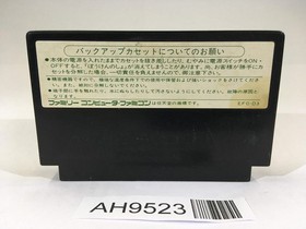 AH9523 Dragon Quest III 3 NES Famicom Japan