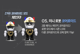 TOBOT C Police Car Transformer Robot Hyundai Sonata Action Figure Toy 2025