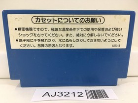AJ3212 Devil World Nintendo Famicom NES Japan