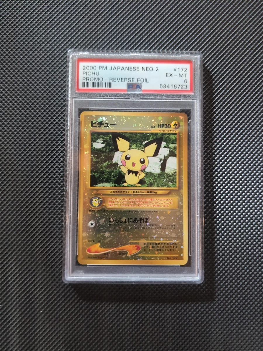 神奇宝贝TCG 6 级日本个人收藏纸牌游戏| eBay