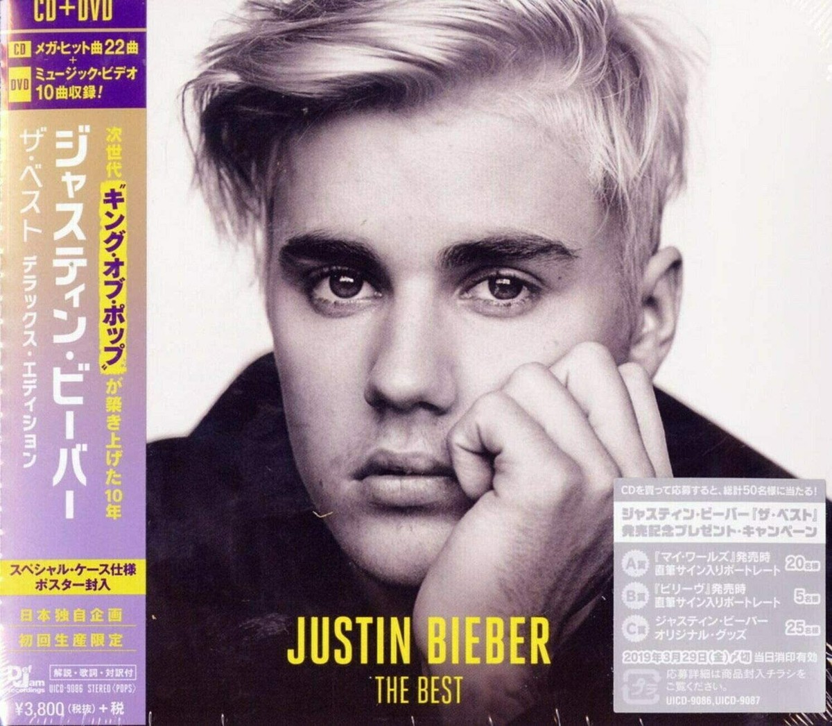 Best by Bieber, Justin (CD, 2019) for sale online | eBay