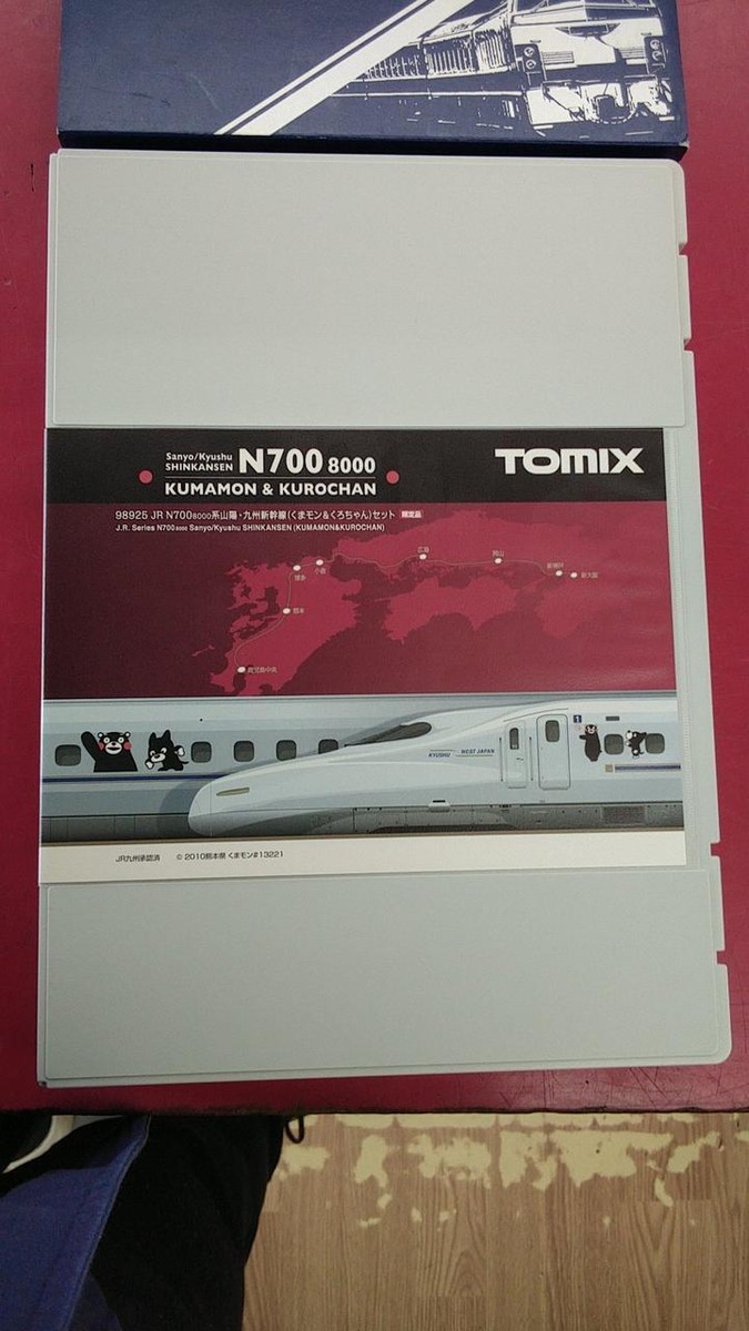 Limited Edition TOMIX 98925 Railway Model | eBay
