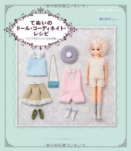 Hand Sewn Doll Coordinate Recipe Book Dolls Clothes made from Felt Patterns NEW