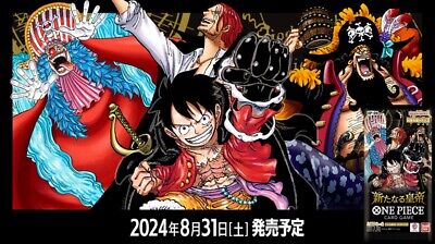 Shanks OP09-004 Manga Alt Art Emperors in the New World ONE Shanks OP09-004 Manga Alt Art Emperors in the New World ONE