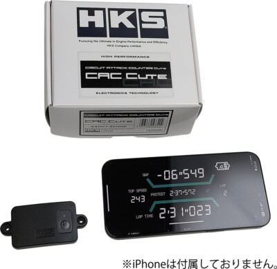 HKS Electronic Parts CAC Cute Circuit Attack Counter Cute HKS Electronic Parts CAC Cute Circuit Attack Counter Cute