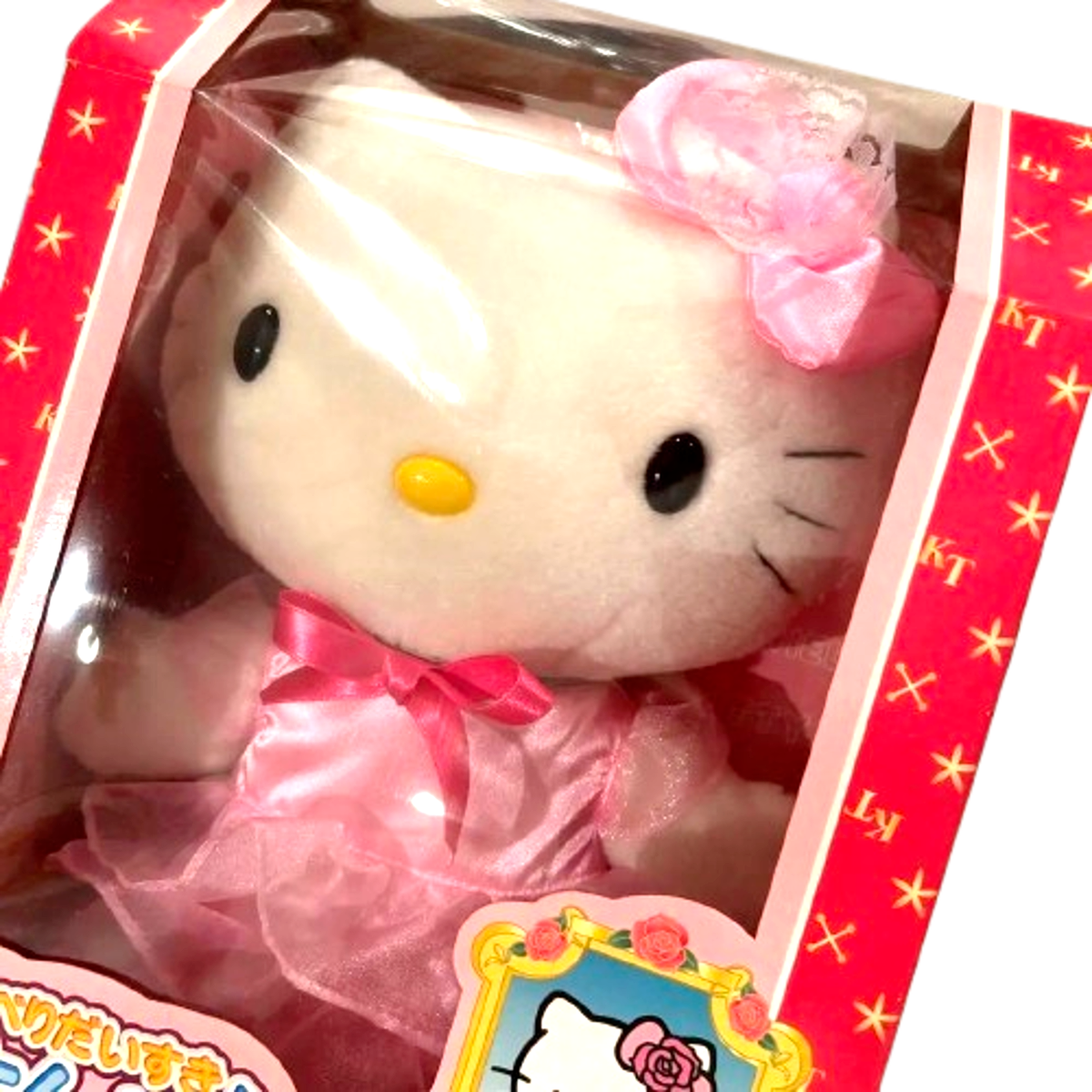 Hello Kitty 本屋限定発売 2001年 s-l1200.jpg