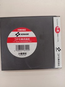 Salamander PC Engine Salamander Japan eK