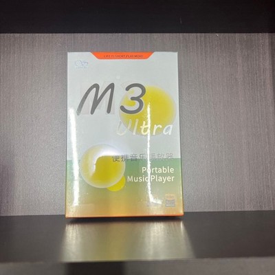 Shanling M3 Ultra DAP ES9219C DAC Qualcomm Snapdragon 665