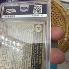 Picture 11 of 17