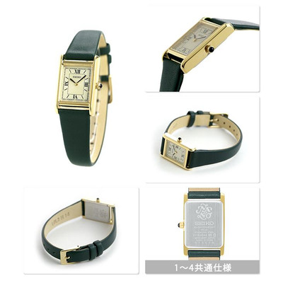 SEIKO SELECTION STPR066 nano universe Special Edition Solar Watch