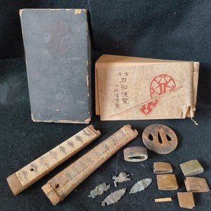 Hakushin jack of all trades | eBay Stores