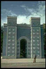 288011 Ancient Babylon Iraq A4 Photo Print