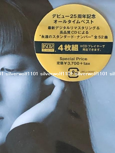 New ZARD Forever Best 25th Anniversary 4 CD Blu-spec CD2 New ZARD Forever Best 25th Anniversary 4 CD Blu-spec CD2