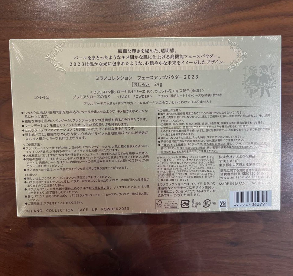 Milano Collection Face Up Powder 2023 kanebo limited edition 24g New - Image 2 of 4