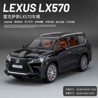1:24 Lexus LX570 SUV Alloy Car Model Diecasts Toy Car Sound light
