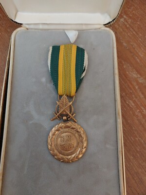 South Viet Nam Quan Cong Boi Tinh Medal Orginal Vintage #2