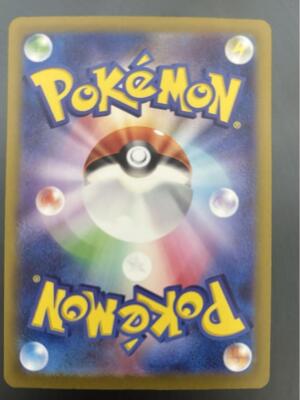 Fezandipiti ex SAR 089/064 sv6a Night Wanderer MINT HOLO Pokemon