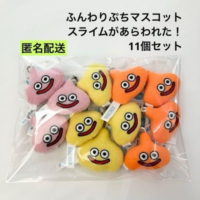 A new fluffy petite mascot slime has appeared! set of 11