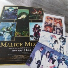 Malice Mizer Postcard Flyer Japanese Artist Rock Collection LTD