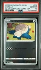 PSA 10 2022 #008 SNORLAX POKEMON JAPANESE SWORD & SHIELD  100 COROCORO C-9
