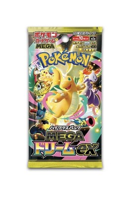 Mega Dream ex Booster Box SEALED M2a Japanese Pokemon 2025 US