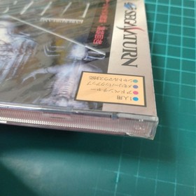 Sega Saturn Dark Seed New Unopened Sega Saturn Soft SS