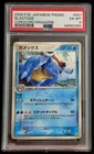 Graded PSA 6 Blastoise  001/PCG-P 2004 Japanese PROMO Pokemon TCG