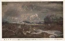 WWII Japan Paratroopers Art Postcard by Saburo Miyamoto, Military Propaganda＃005