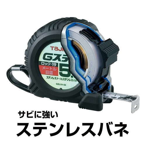 TAJIMA Stainless Steel Measuring Tape SFGSL25-55BL SFGSL25-75BL, W25mm×L5.5/7.5m - Picture 3 of 11