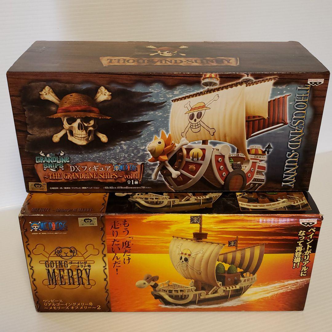 ワンピース GOING MERRY & THOUSAND SUNNY 4セット ONE PIECE Real Going Merry & Thousand Sunny Set of 2 Figure 200mm