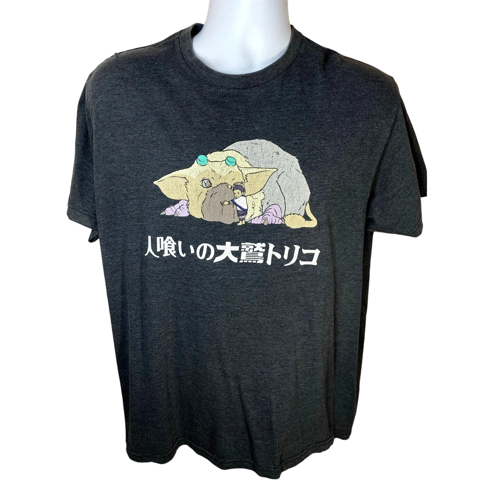 The Last Guardian PlayStation Team T-Shirt | Large | Black
