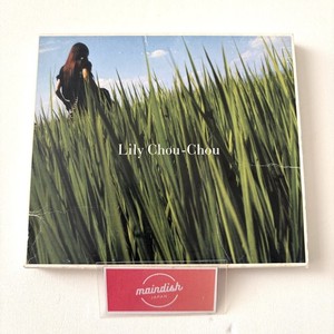 25+ Lily Chou for sale | Updated Oct 2026